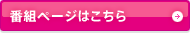 バックナンバー